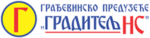 graditelj-ns-logo-e1577523385721